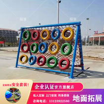 Outdoor ground development equipment Youth physical training project Childrens tire Climbing wall tire decoration equipment