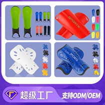 Football shin guards for men adult sports knee pads professional competition training inserts childrens protective gear football shin guards