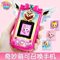 Wonderful cute sound and light mobile phone toy shiny gem love magic princess diamond series girls and childrens watch