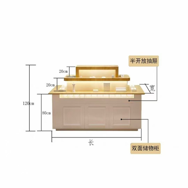 Nakashima display table jewelry Nakashima cabinet flow table women's clothing store jewelry shoe clothing store display cabinet jewelry product cabinet