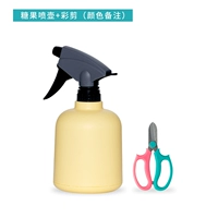 Желтый распылитель, ножницы