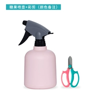 Розовый распылитель, ножницы