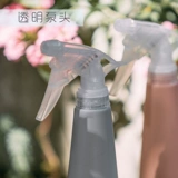 Садовый пластиковый пластиковый боевой давление в руке