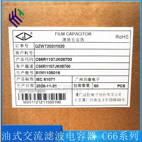 Стоамен Фара тонкопленочный конденсатор C66R1107JK08700 Промышленные конденсаторы используется в источнике питания UPS