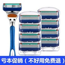 Brother whisker blade manual Universal 5-layer razor razor blade head razor blade old razor blade holder five layers