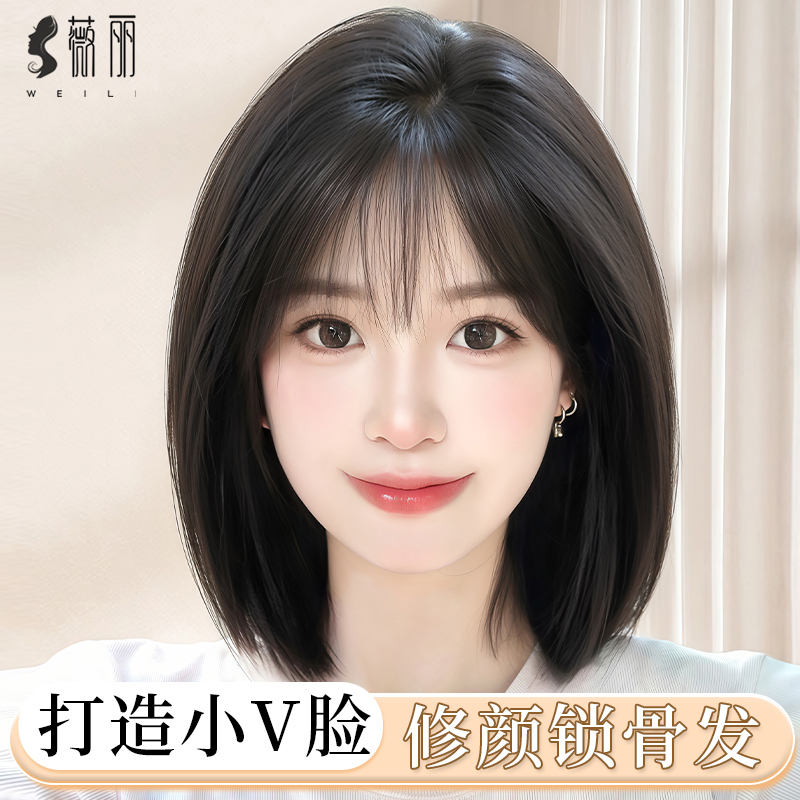 Wig for Women, Full Head Cover, Real Human Hair, Seamless and Invisible, Full Real Hair Head Cover, Natural Age-Reducing Short Hair Bob Wig Wig for Women, Full Head Cover, Real Human Hair, Seamless and Invisible, Full Real Hair Head Cover, Natural Age-Reducing Short Hair Bob Wig
