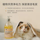 amopetric cat shower gel pet bath shampoo pet special ragdoll cat British short shower gel