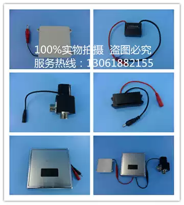 Fuji Ace urine sensor accessories transformer battery box circuit board window panel monitor solenoid valve 6112