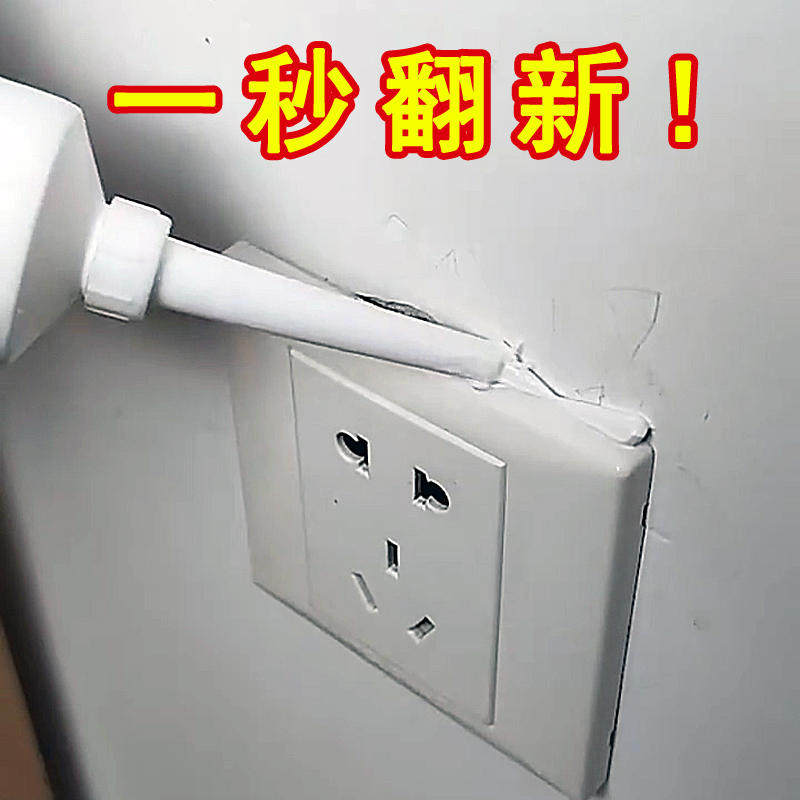 Switch box Border protective jacket Wall sticker Home Ugly Deviner Minimalist Creative Wall Socket Decoration Label Sticker-Taobao