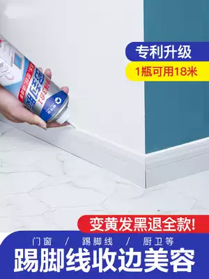 Toilet sticker decoration toilet sink waterproof and mildew-proof edge personality cute funny creative beauty seam cover floor sticker