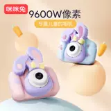 Детская игрушка для раннего возраста, брендовая цифровая камера для школьников для мальчиков и девочек, новая коллекция, подарок на день рождения