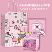 Рекомендуемые подарки♥helloKitty16G+тихая книга+подарочный пакет Kitty