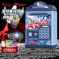 Ультра скоро⭐Детские песни☆Чтение старых стихов☆Проведите картой, чтобы открыть дверь☆Аккумуляторная версия