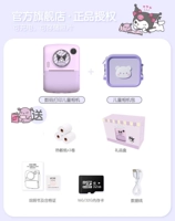 Curomi X17 может быть напечатан [32G Card+Purple Bear Bag]