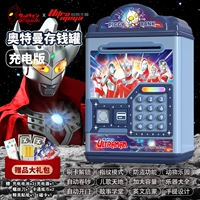 Ультра Сентай⭐Детские песни☆Чтение старинных стихов☆Проведите картой, чтобы открыть дверь☆Перезаряжаемая версия