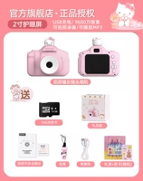 Hello kitty, объектив, 16G