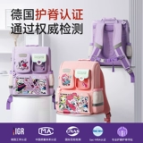 Пони, ранец для школьников со сниженной нагрузкой, 3-6 года, защита позвоночника