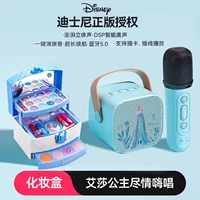 Миниатюрный косметичка Ice and Snow + динамик для микрофона