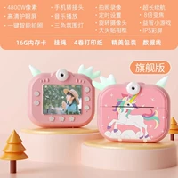 Флагманский магазин Unicorn [16G Card + 4 рулоны фотобумаги]