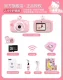 Hellokitty ◎ HD Dual Camera [32G+Kitty Gift Bag]