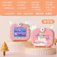 Флагманский магазин Unicorn [32G Card + 4 рулона фотобумаги]