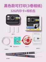 Polaroid 32G (черная модель + сумка Тедди) + 3 рулона фотобумаги.