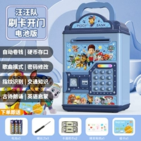 Ланьвангван⭐Проведите картой, чтобы открыть дверь☆Сканер отпечатков пальцев☆Читайте древние стихи☆Детские песни☆Версия от аккумулятора