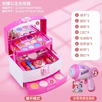 Мини-косметичка Anna [подарочная коробка] + машина для изготовления пузырьков