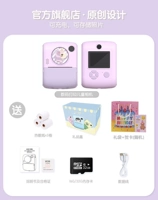 Unicorn X17 для печати, 32 г + бесплатный розовый подарочный пакет