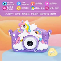 Сиреневая радужная открытка, 32G, подарок на день рождения