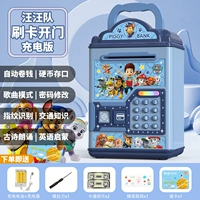 Ланьвангван ⭐ Проведите картой, чтобы открыть дверь ☆ Датчик отпечатков пальцев ☆ Читайте старинные стихи ☆ Детские песни ☆ Аккумуляторная версия