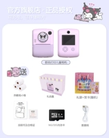 Kuromi X17 для печати, 32 г + бесплатный розовый подарочный пакет