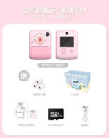 Волшебная палочка, карта памяти, 32G