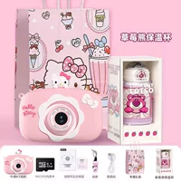 Клубника, розовый стакан, 32G