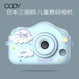 Детская камера, цифровой экран, маленькая игрушка, широкий экран, подарок на день рождения