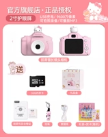 Hello kitty, объектив, 32G