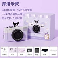 Ретро-камера Culomi CDR1 [карта памяти 32 ГБ] новый продукт