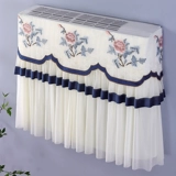 曼本 Midea Gree Air -Conditioning Cool Vinging Crow Crowe -Up Cover не принимает пылеустей, удержание, анти -блокированный барьерный занавес