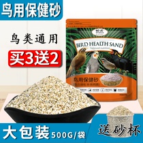 Bird health sand thrush Myrna parrot general health sand aid digestion calcium mineral feed 500g