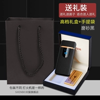 Костюм Glip Gift