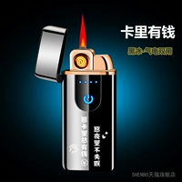 Карта богатый черный