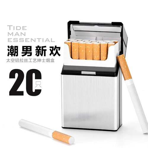 Портативный креативный портсигар, креативная зажигалка, коробка с гравюрой