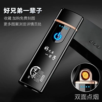 Хороший брат с картинкой черной