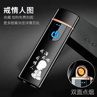 Любовник-черный