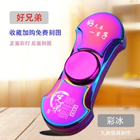 Хороший брат-Кей Бин