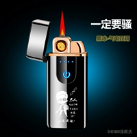 Должен показать черный