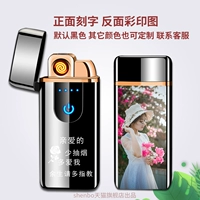 Анти-характер обратная фото-контилизация