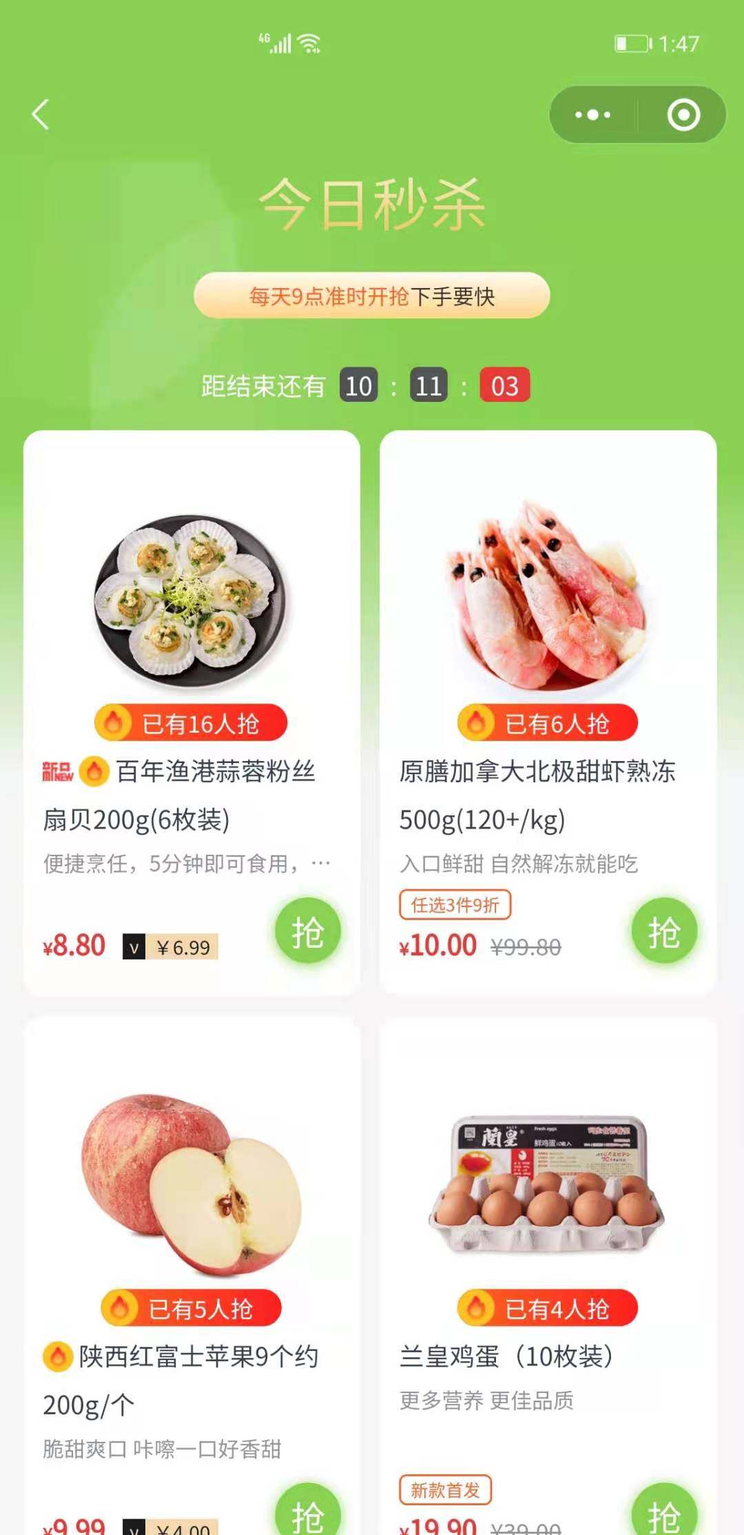 盒马鲜生App如何实现线上线下无缝购物体验？-盒马鲜生-淘宝百科网