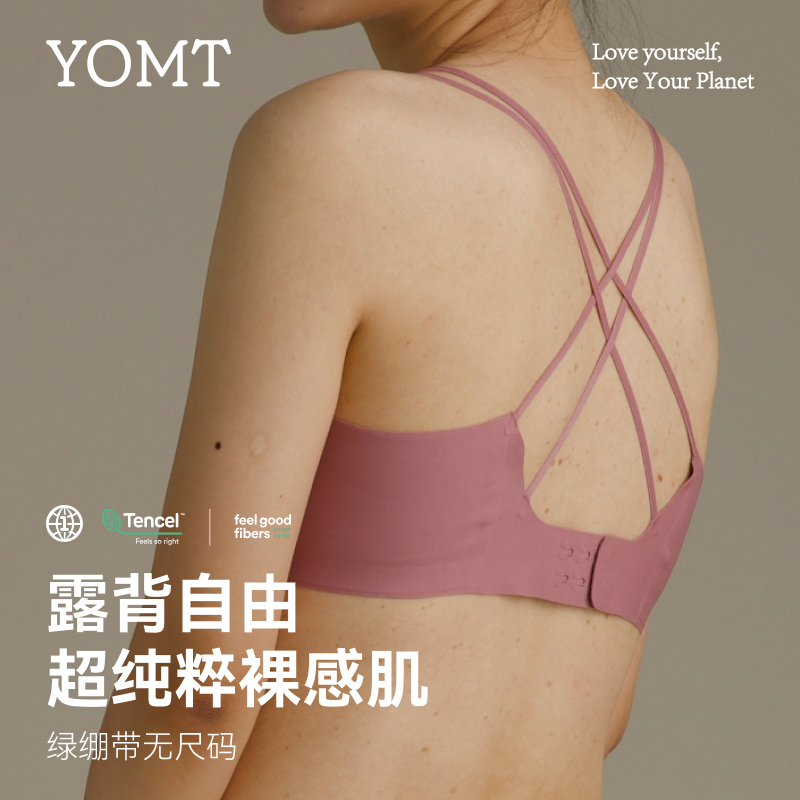 Yomt Yue Mei Bra 80S Modal Size-Free Beauty Back Underwear Seamless Women's Wireless Summer Bra Comfortable