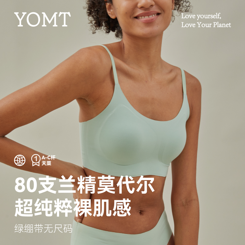 Yomt Yue Mei Bra 80 Count Modal Seamless Size-Free Underwear Camisole for Women Without Underwire Summer Bra Comfortable